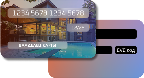 pay-card